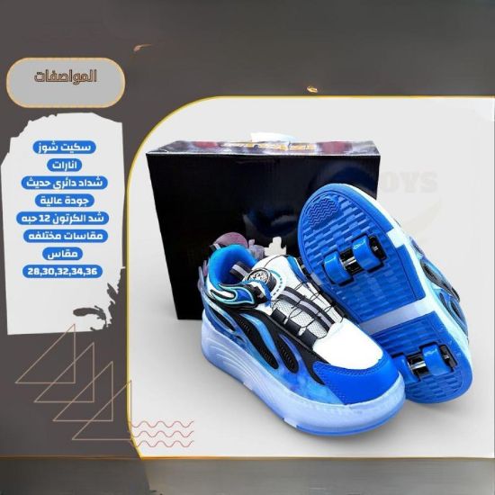 صورة سكيت شوز يجمع بين الراحة والمتعة